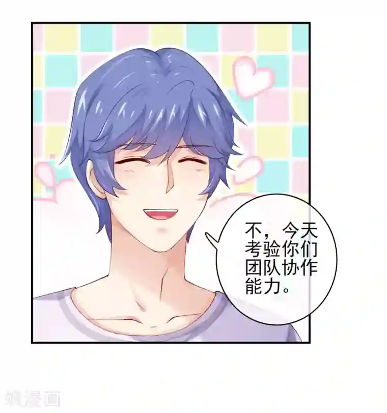 邪道总裁的专属女团第7话 你们是我看过最差的一届