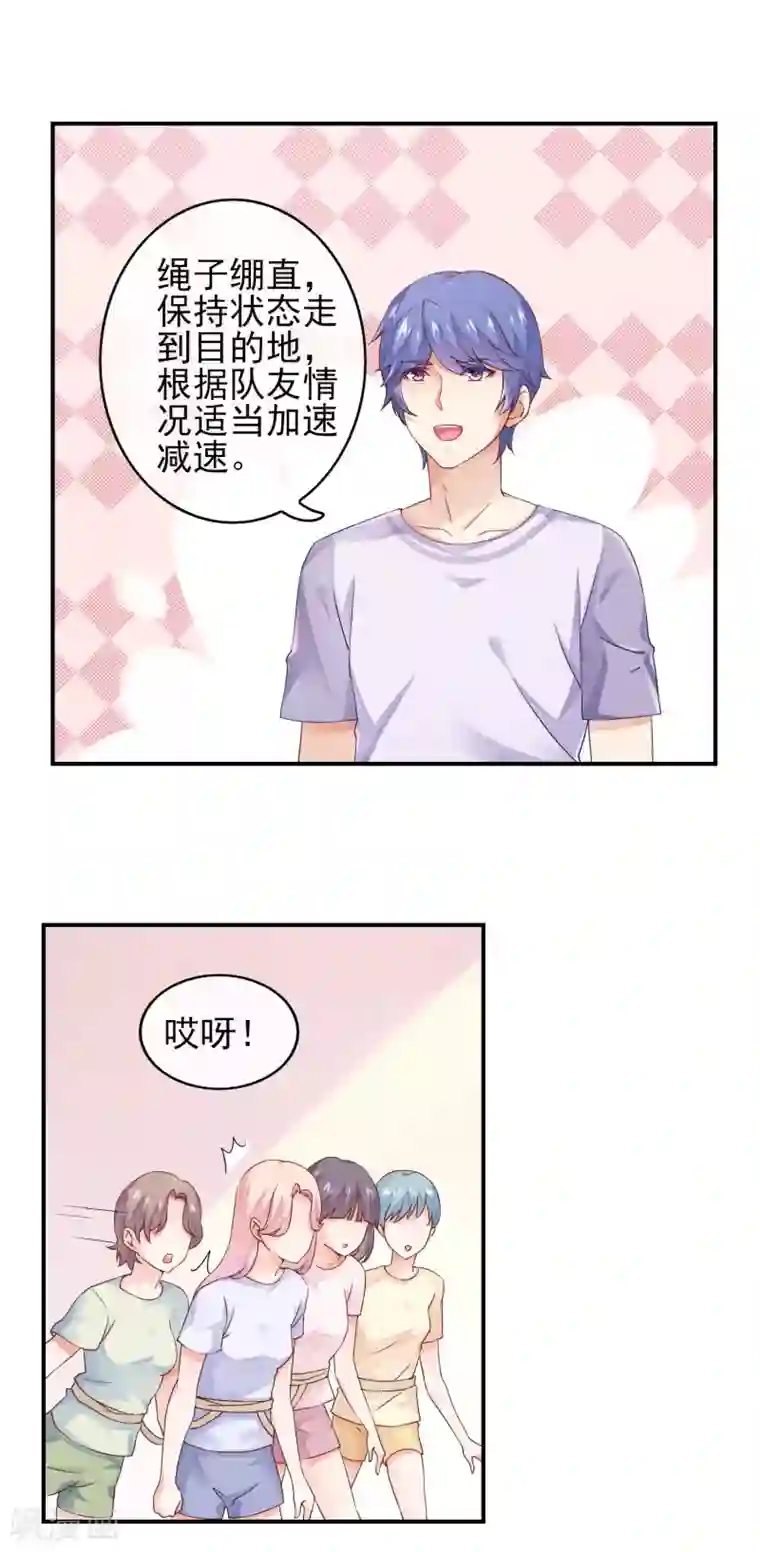 邪道总裁的专属女团第7话 你们是我看过最差的一届