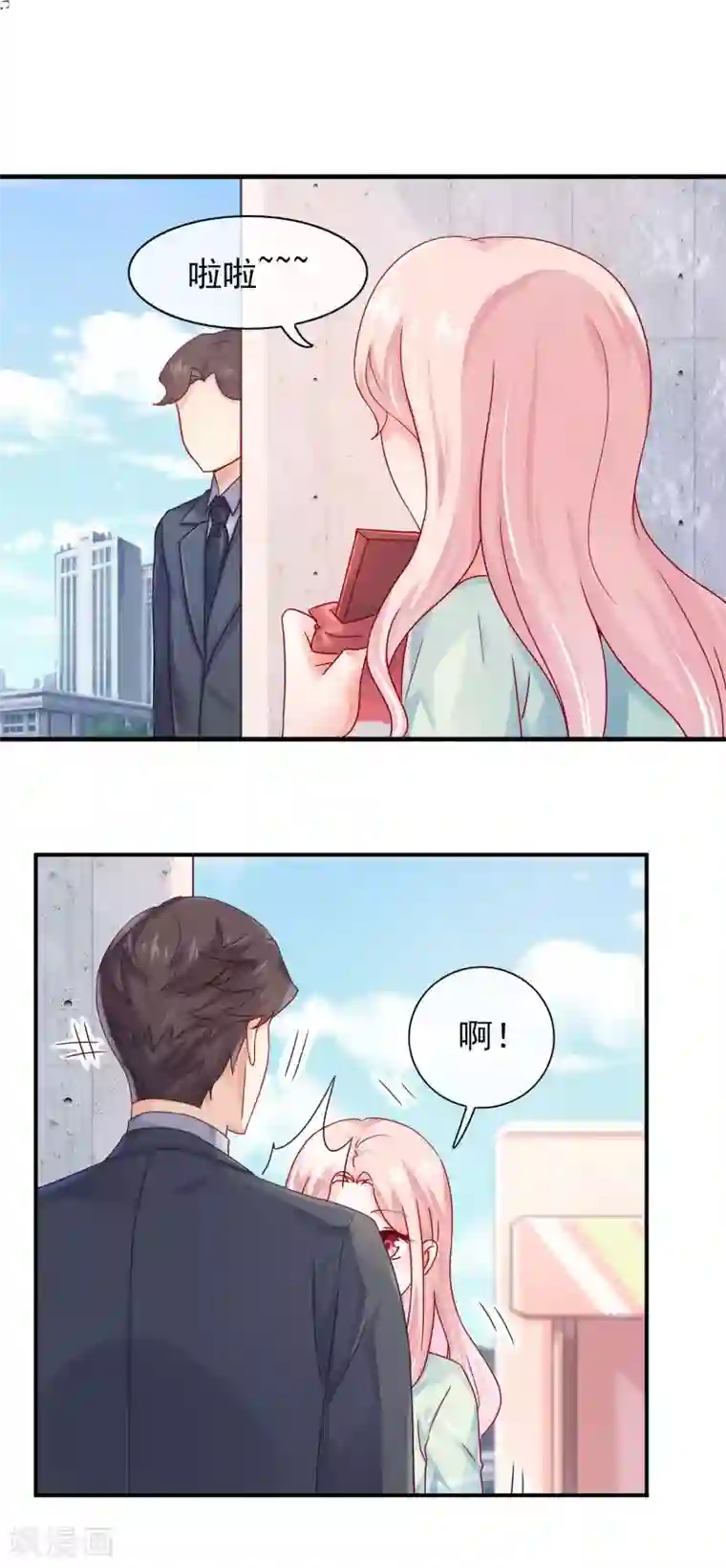 邪道总裁的专属女团第8话 你以为你是锦鲤吗？