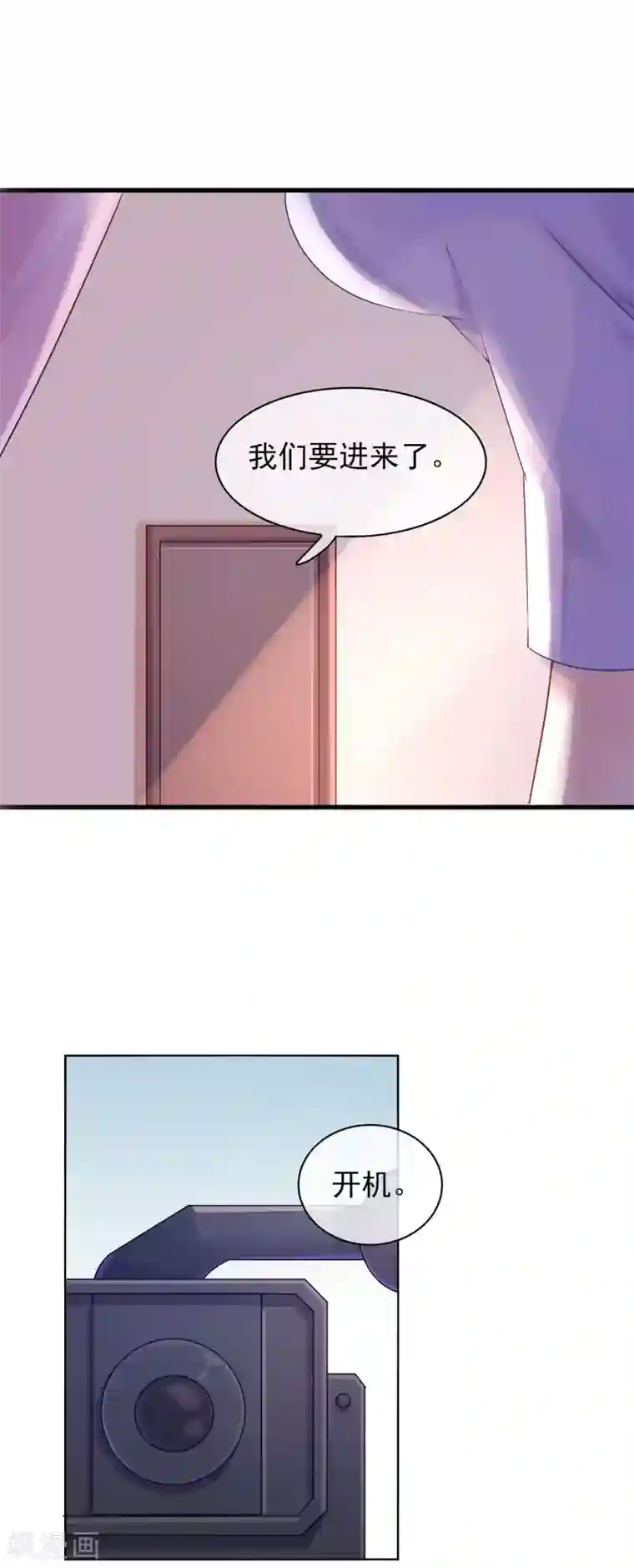 邪道总裁的专属女团第9话 带着妆睡觉这么厉害/