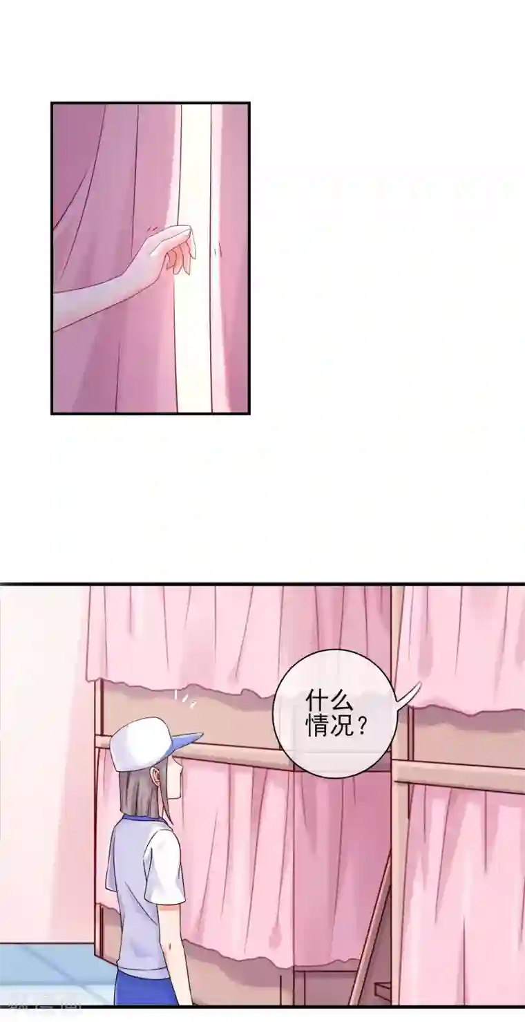 邪道总裁的专属女团第9话 带着妆睡觉这么厉害/