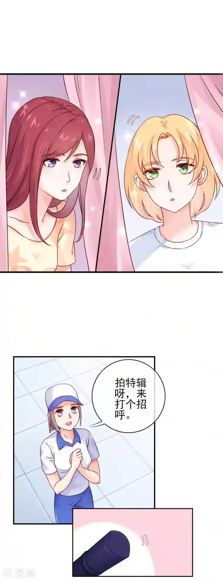 邪道总裁的专属女团第9话 带着妆睡觉这么厉害/