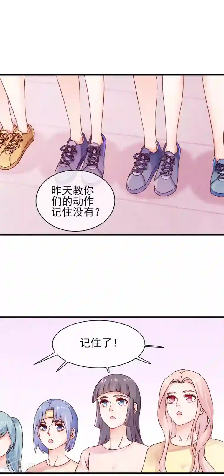 邪道总裁的专属女团第9话 带着妆睡觉这么厉害/