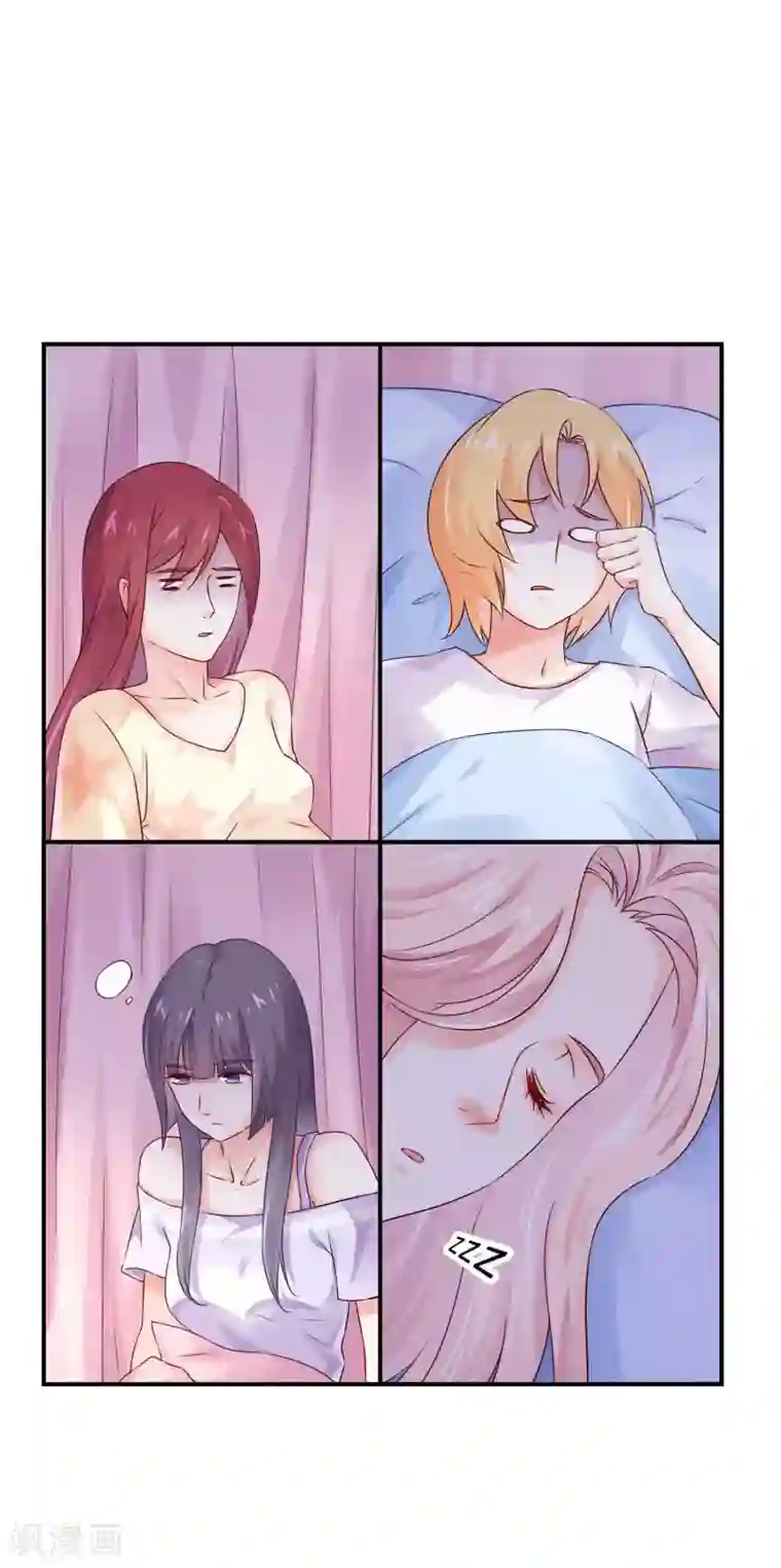 邪道总裁的专属女团第9话 带着妆睡觉这么厉害/