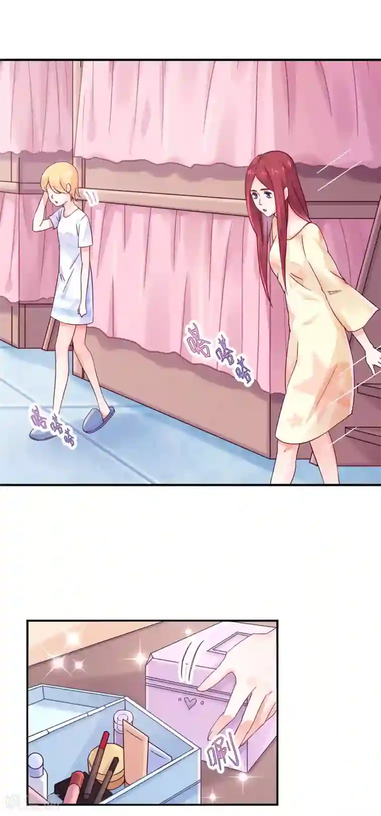 邪道总裁的专属女团第9话 带着妆睡觉这么厉害/