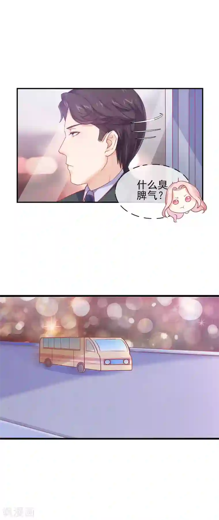 邪道总裁的专属女团第11话 作为女生你吃了那么多？！