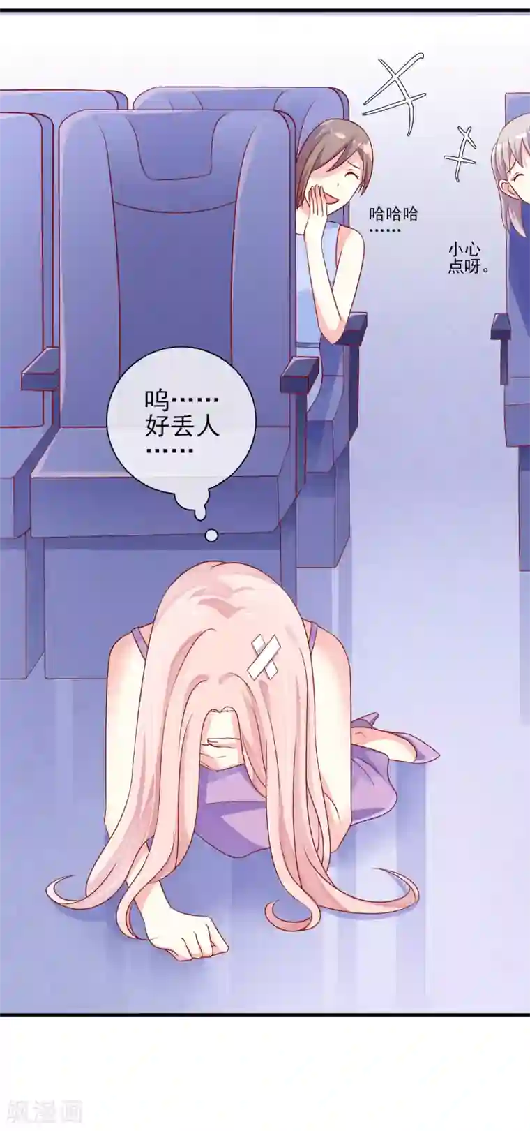 邪道总裁的专属女团第11话 作为女生你吃了那么多？！