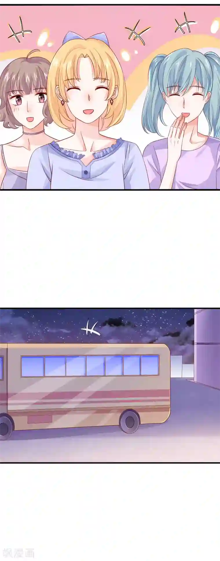 邪道总裁的专属女团第11话 作为女生你吃了那么多？！