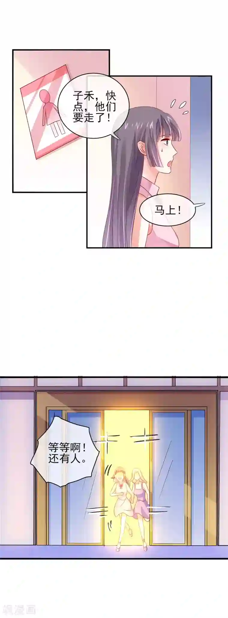 邪道总裁的专属女团第11话 作为女生你吃了那么多？！