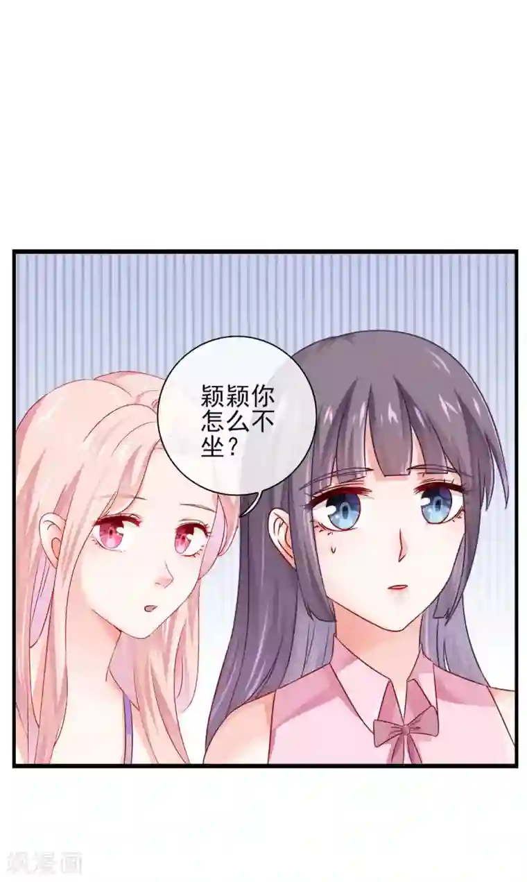 邪道总裁的专属女团第11话 作为女生你吃了那么多？！