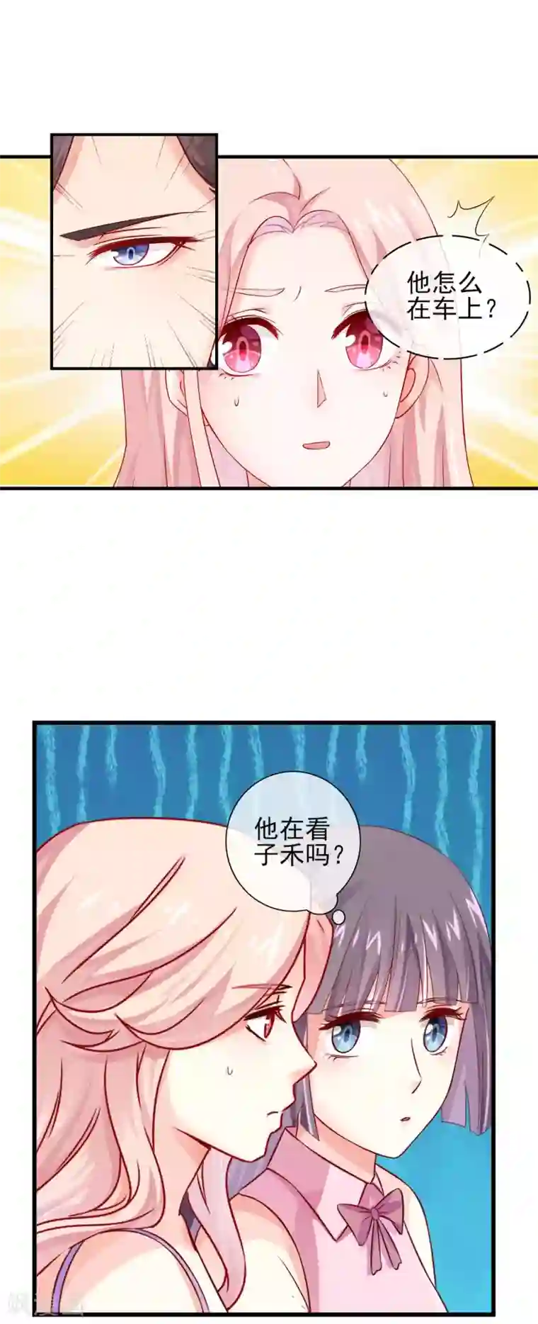 邪道总裁的专属女团第11话 作为女生你吃了那么多？！