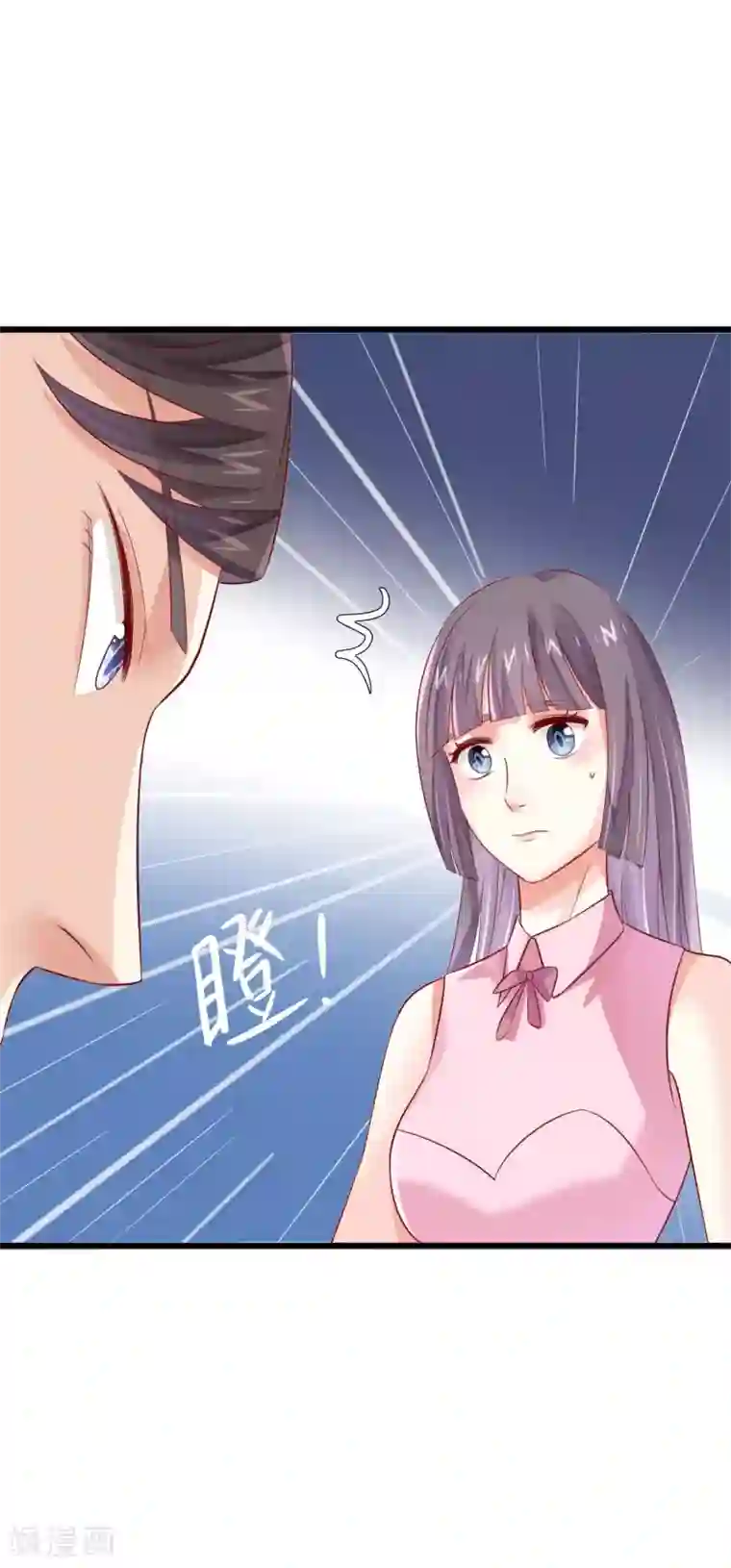 邪道总裁的专属女团第11话 作为女生你吃了那么多？！