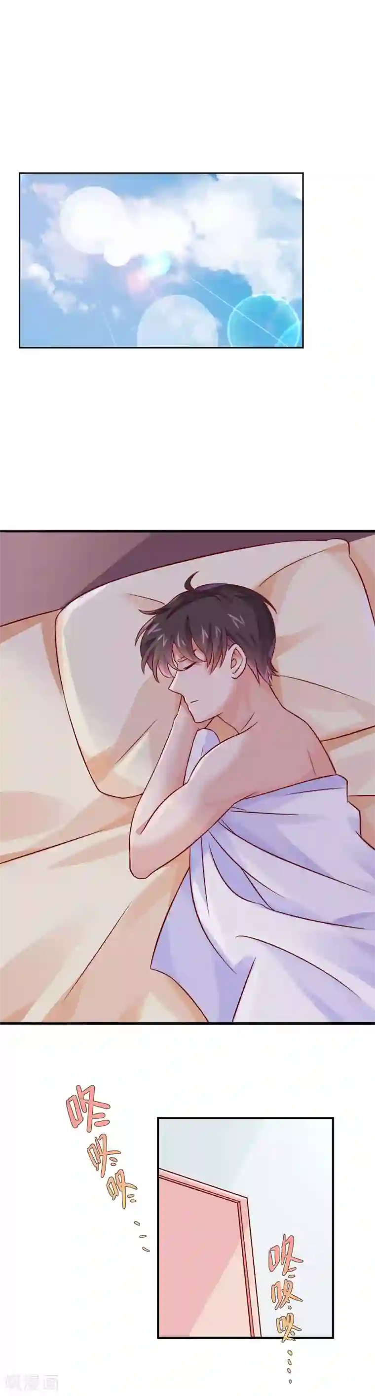 邪道总裁的专属女团第12话 我要承包女团