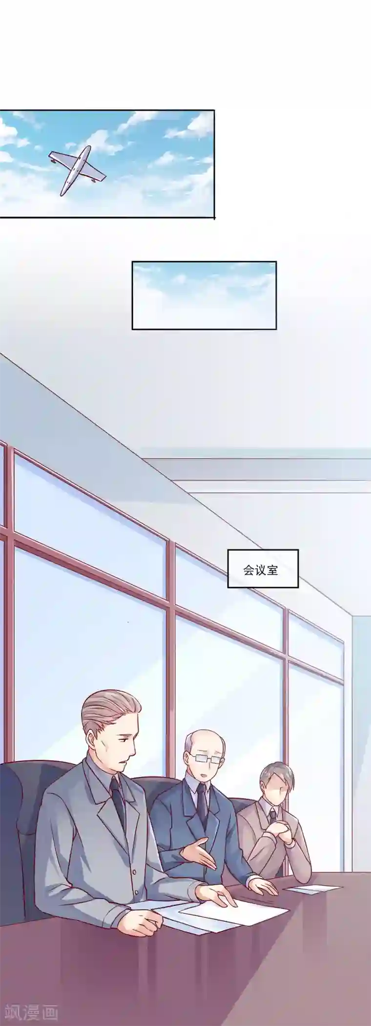 邪道总裁的专属女团第12话 我要承包女团