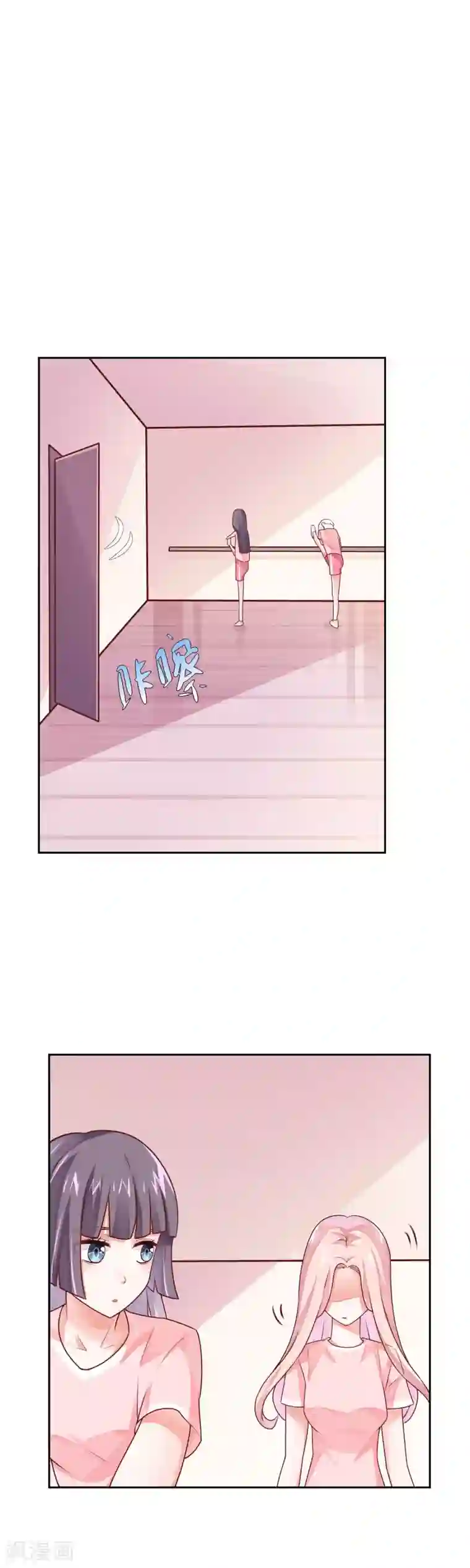 邪道总裁的专属女团第14话 是谁说我被包养了？！