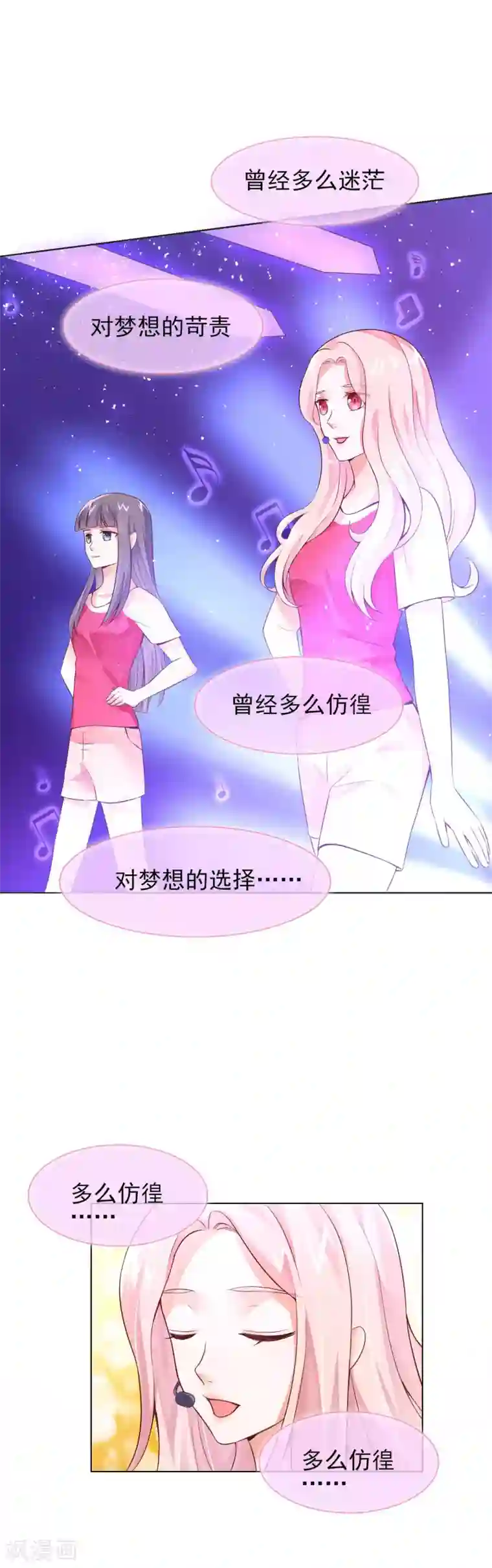 邪道总裁的专属女团第21话 疯狂的总裁