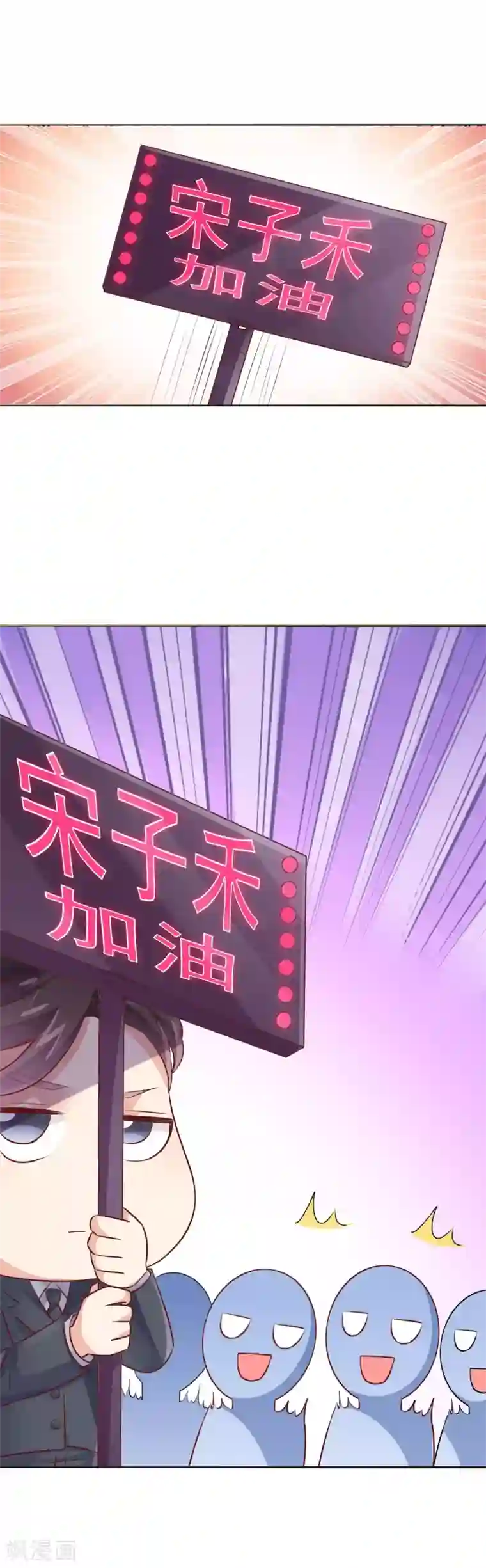 邪道总裁的专属女团第21话 疯狂的总裁