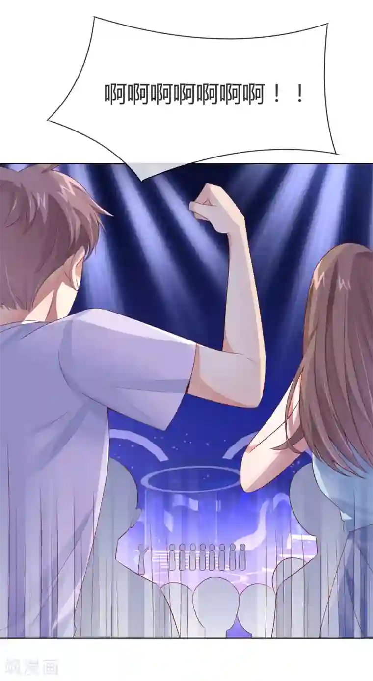 邪道总裁的专属女团第22话 女团成立啦！