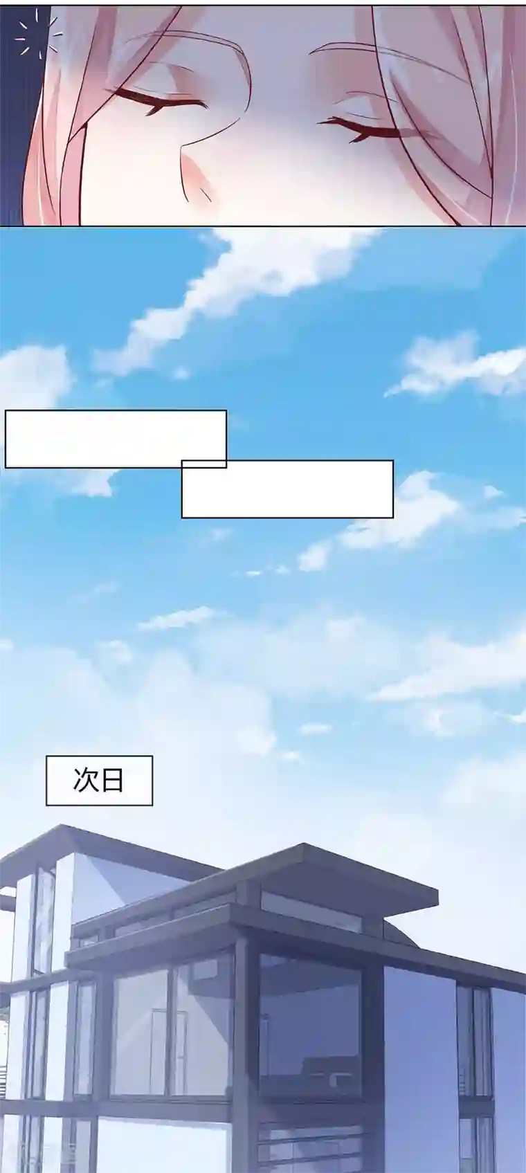 邪道总裁的专属女团第23话 我最不缺的，就是钱