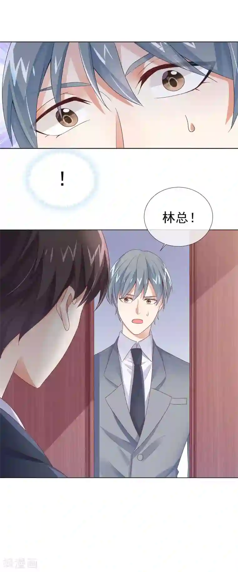 邪道总裁的专属女团第24话 我的女人要站C位！