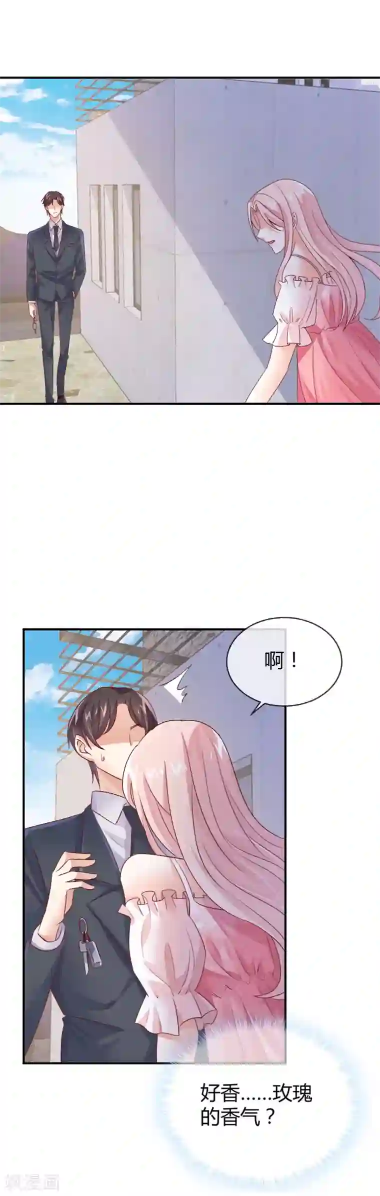 邪道总裁的专属女团第25话 不入团你参加什么比赛？