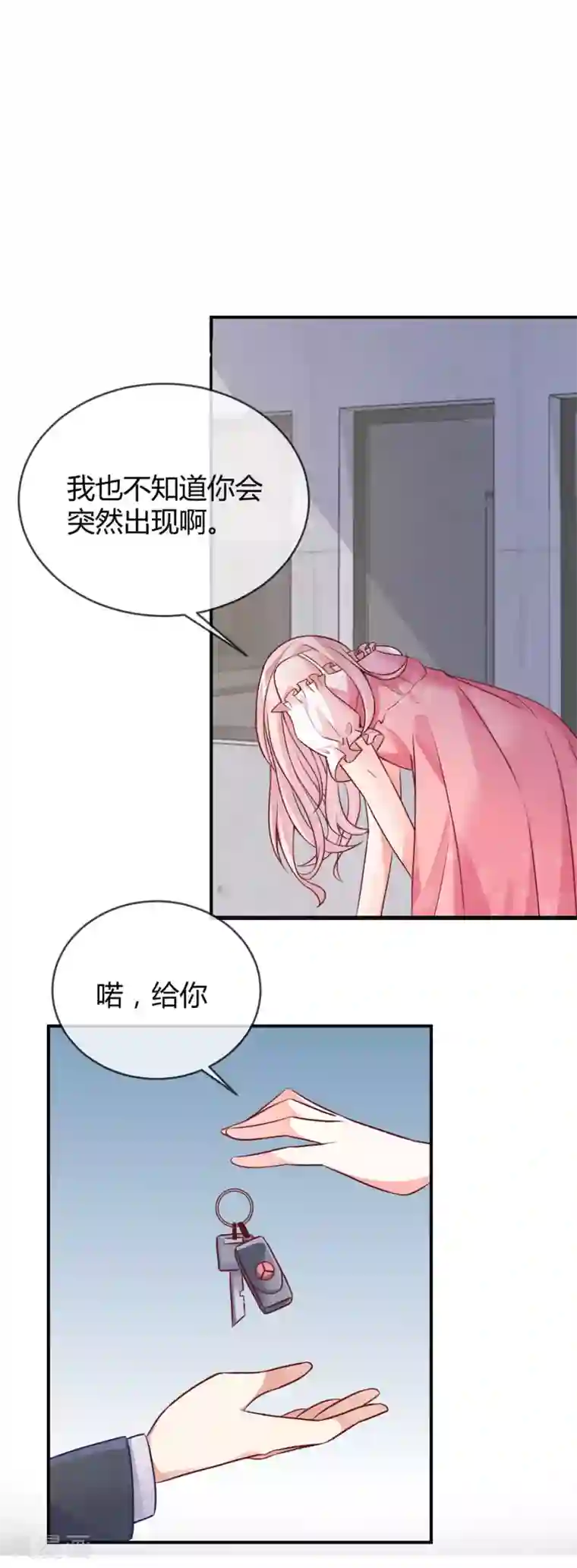 邪道总裁的专属女团第25话 不入团你参加什么比赛？