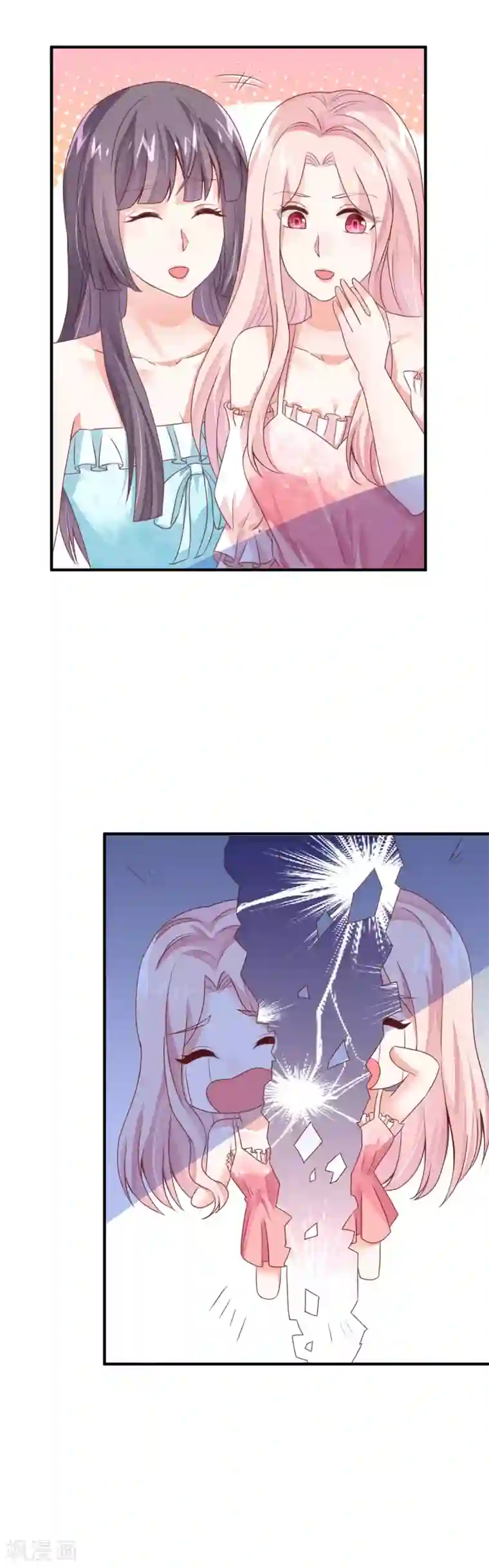 邪道总裁的专属女团第26话 我在哪里见过你？