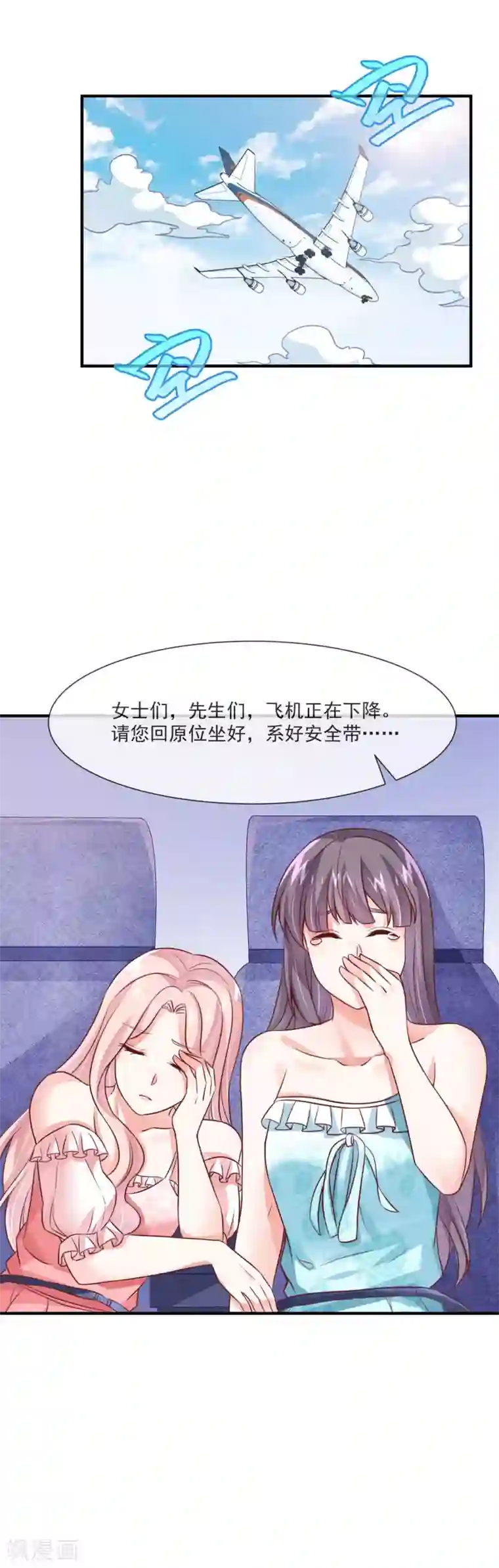 18禁少妇裸体100张第27话 这是我们家最便宜的车