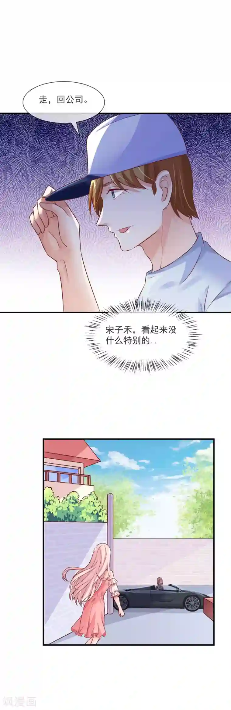 18禁少妇裸体100张第27话 这是我们家最便宜的车