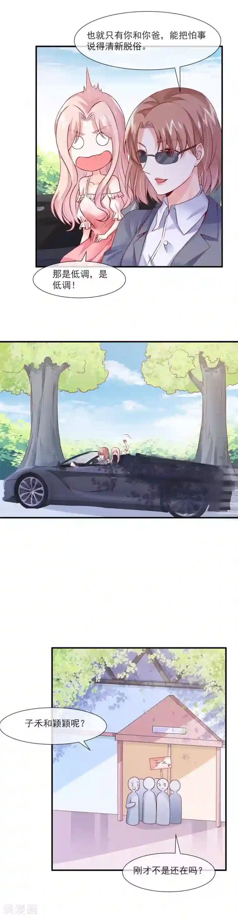 18禁少妇裸体100张第27话 这是我们家最便宜的车