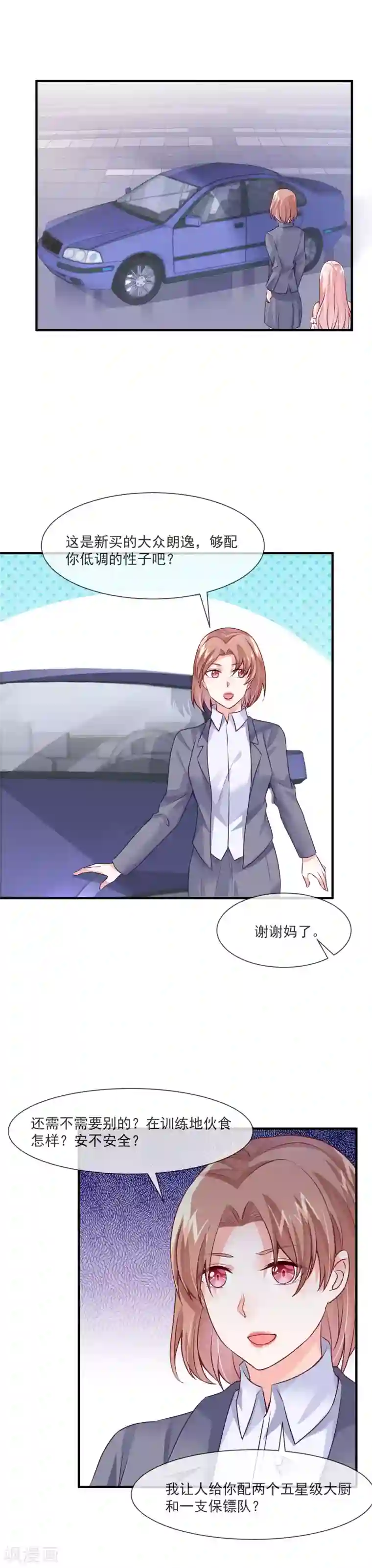 18禁少妇裸体100张第27话 这是我们家最便宜的车