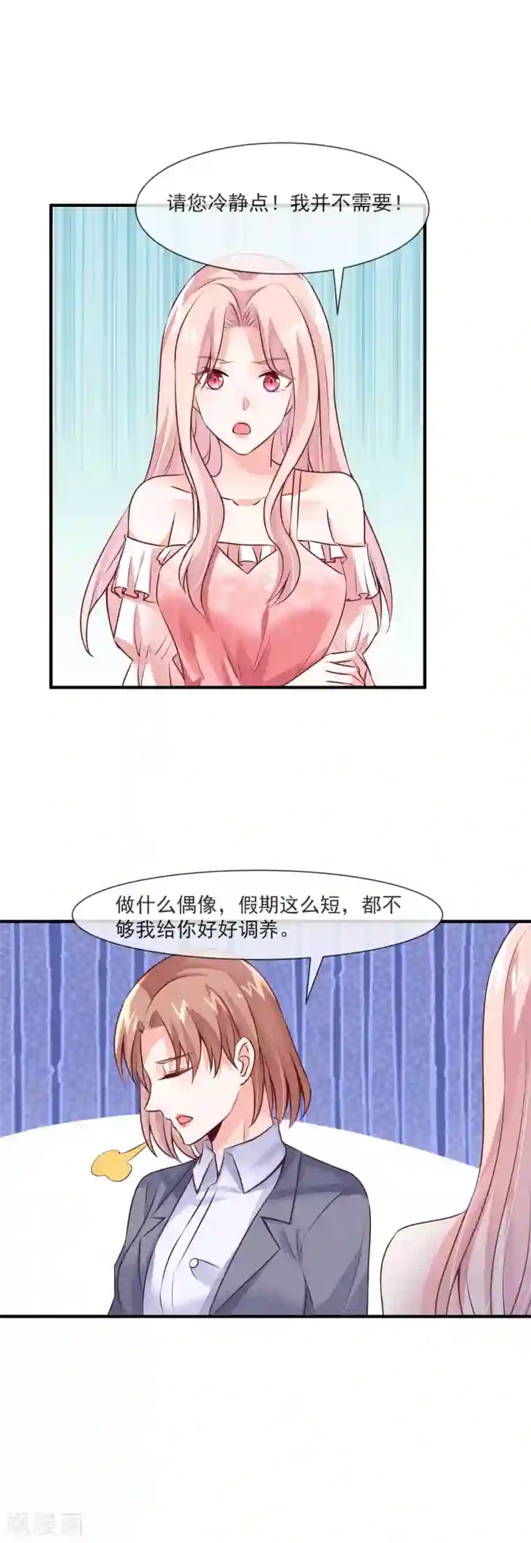 18禁少妇裸体100张第27话 这是我们家最便宜的车