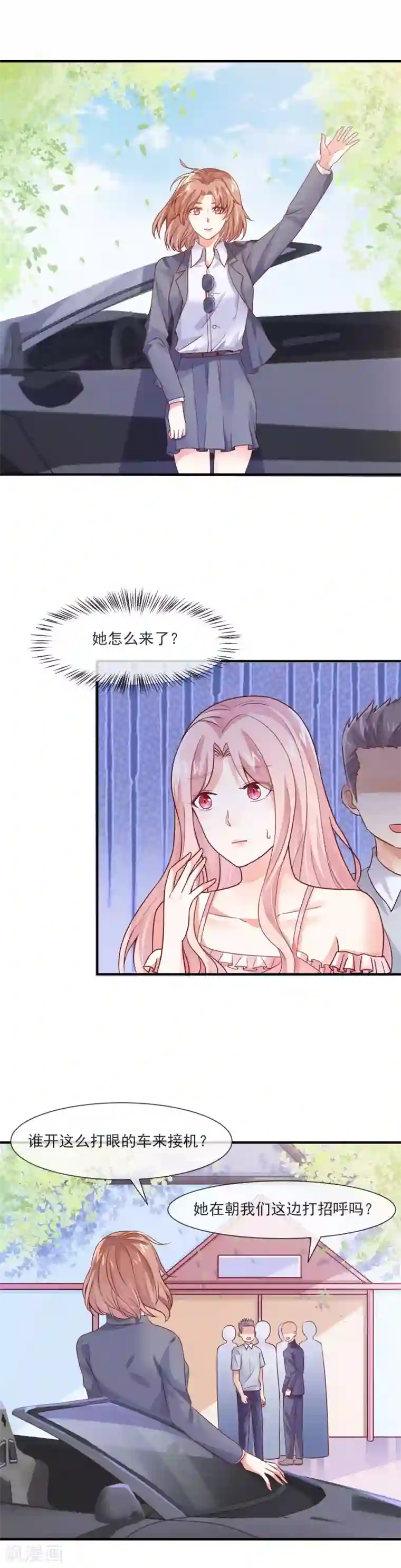 18禁少妇裸体100张第27话 这是我们家最便宜的车