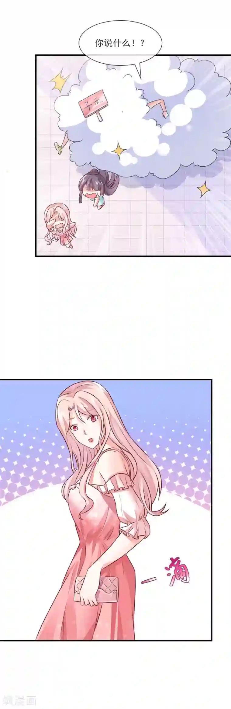 18禁少妇裸体100张第27话 这是我们家最便宜的车