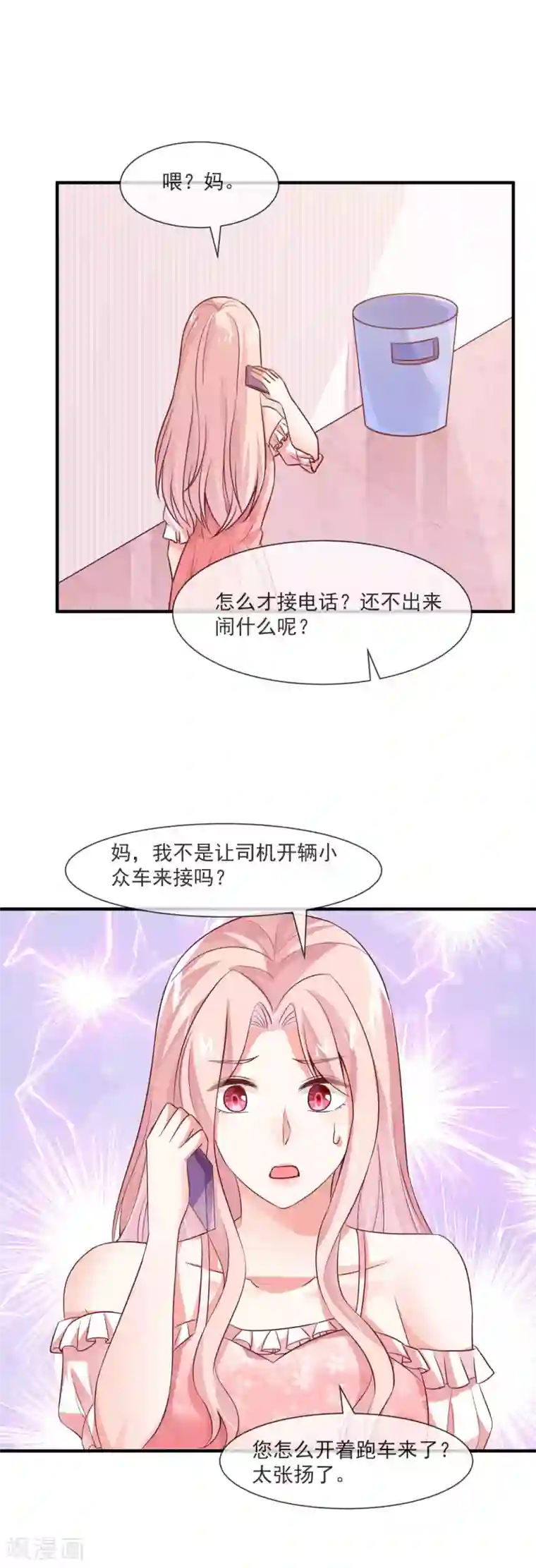 18禁少妇裸体100张第27话 这是我们家最便宜的车