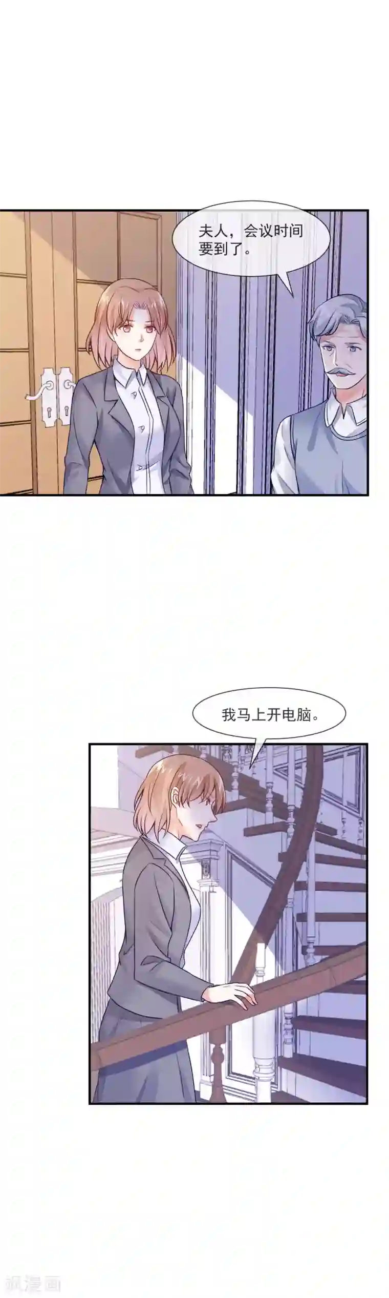 邪道总裁的专属女团第28话 绑架爱豆事件