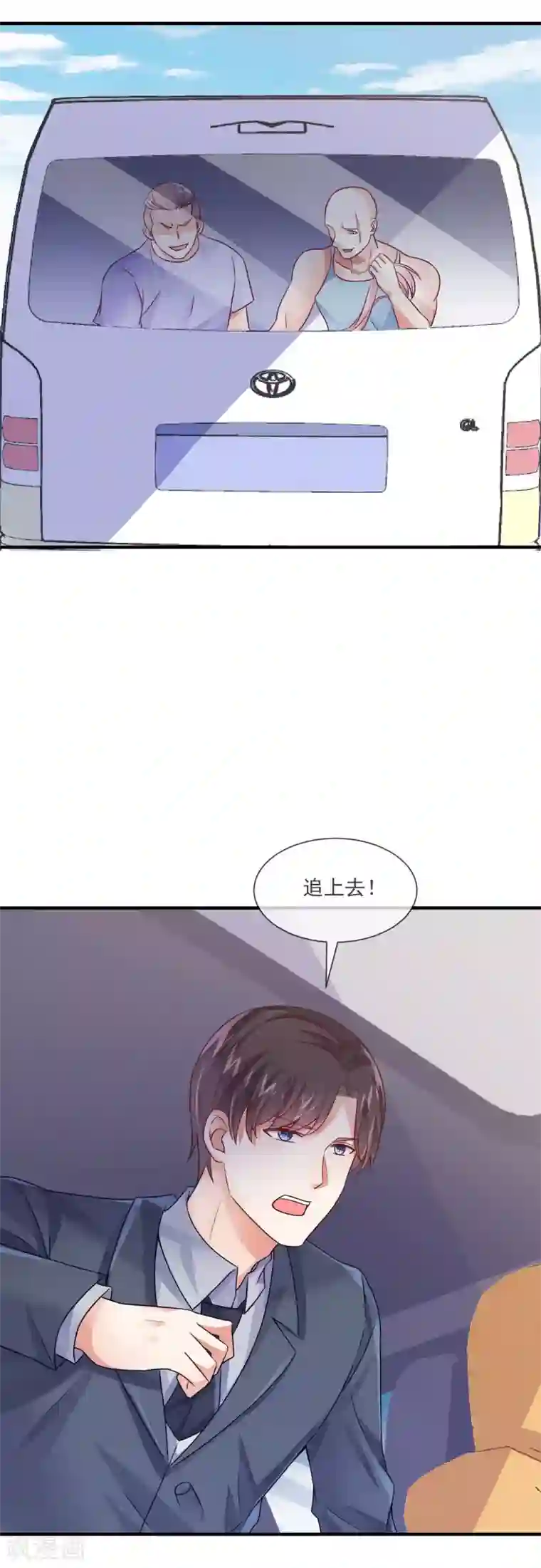 邪道总裁的专属女团第28话 绑架爱豆事件