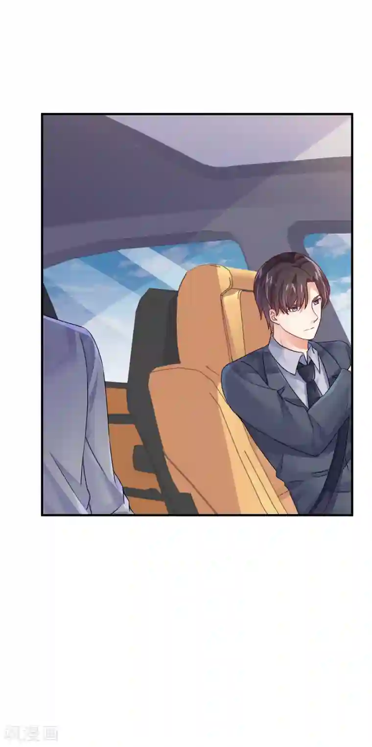 邪道总裁的专属女团第28话 绑架爱豆事件