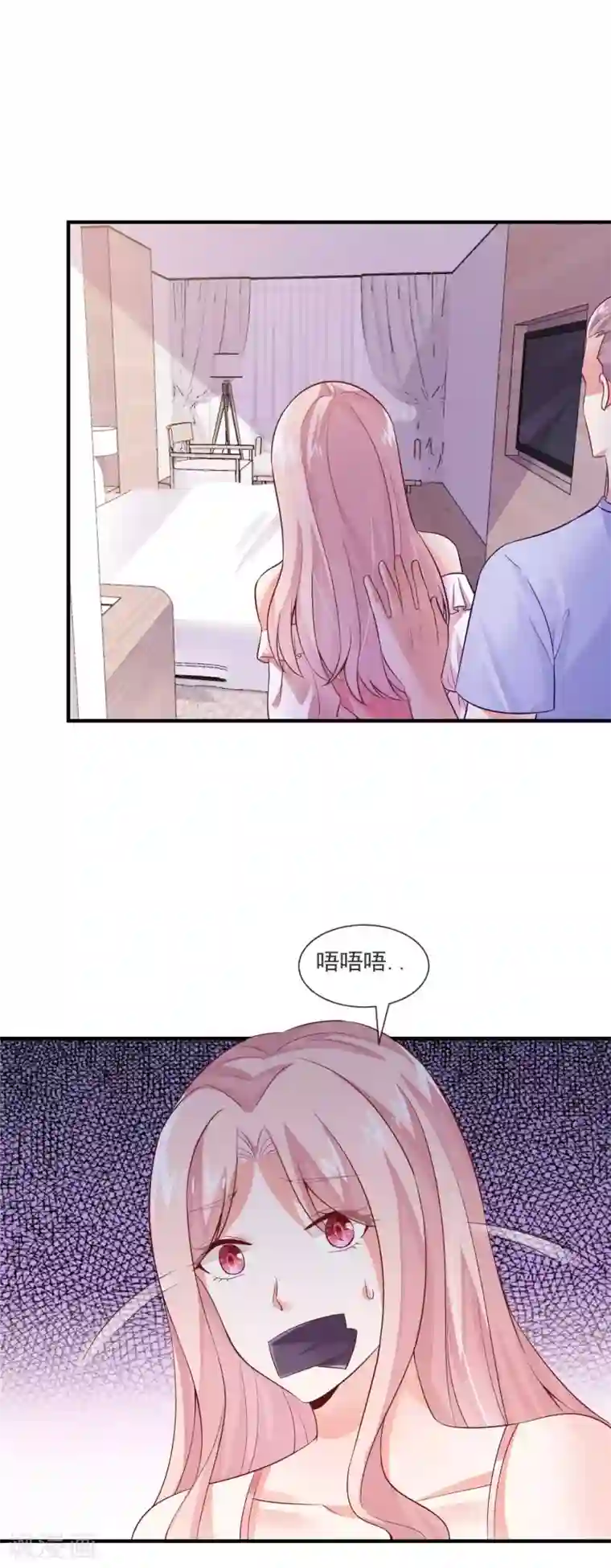 邪道总裁的专属女团第28话 绑架爱豆事件