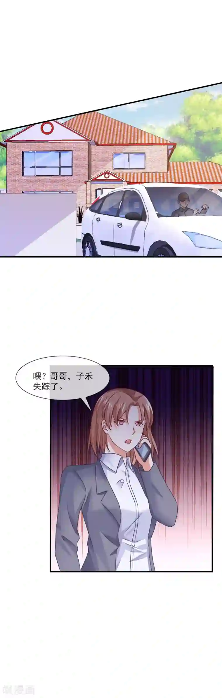 邪道总裁的专属女团第28话 绑架爱豆事件