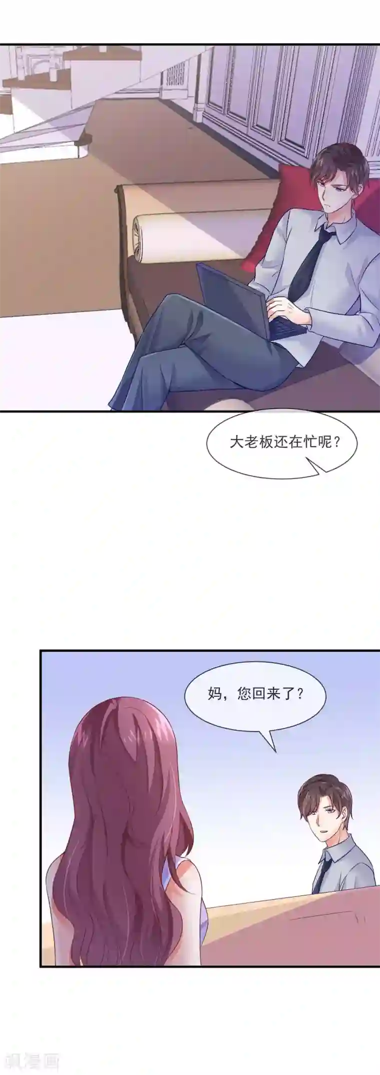 邪道总裁的专属女团第28话 绑架爱豆事件