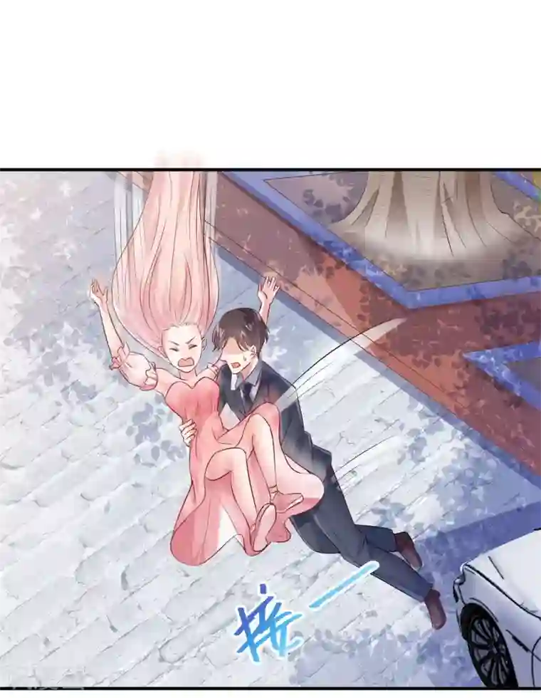 邪道总裁的专属女团第29话 这个总裁不太冷