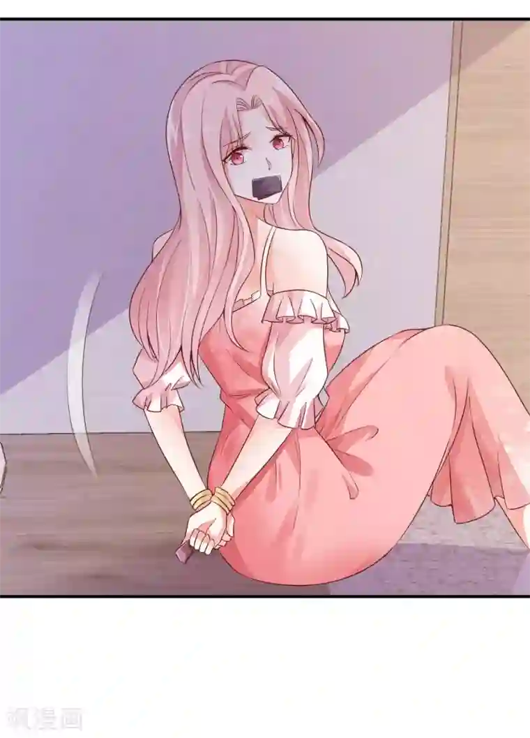 邪道总裁的专属女团第29话 这个总裁不太冷