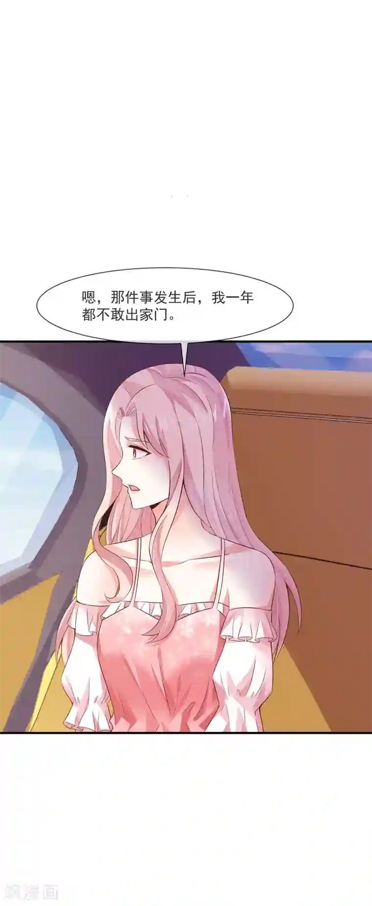 邪道总裁的专属女团第30话 原来是个浪荡的女人