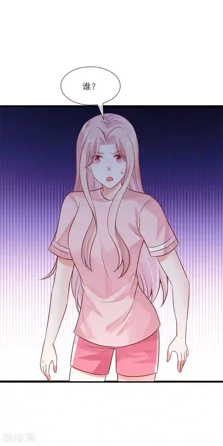 邪道总裁的专属女团第31话 和总裁是旧相识？！