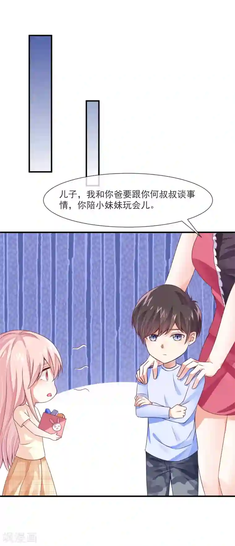 邪道总裁的专属女团第31话 和总裁是旧相识？！