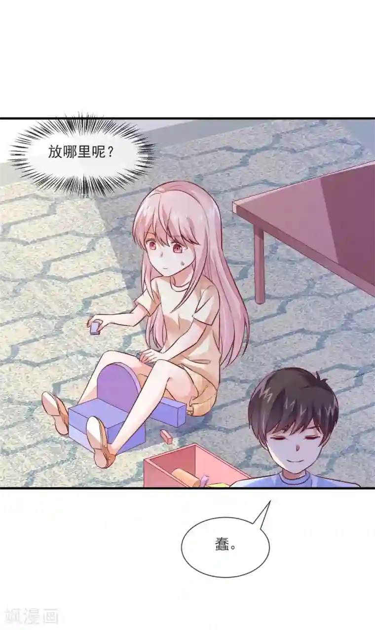 邪道总裁的专属女团第31话 和总裁是旧相识？！