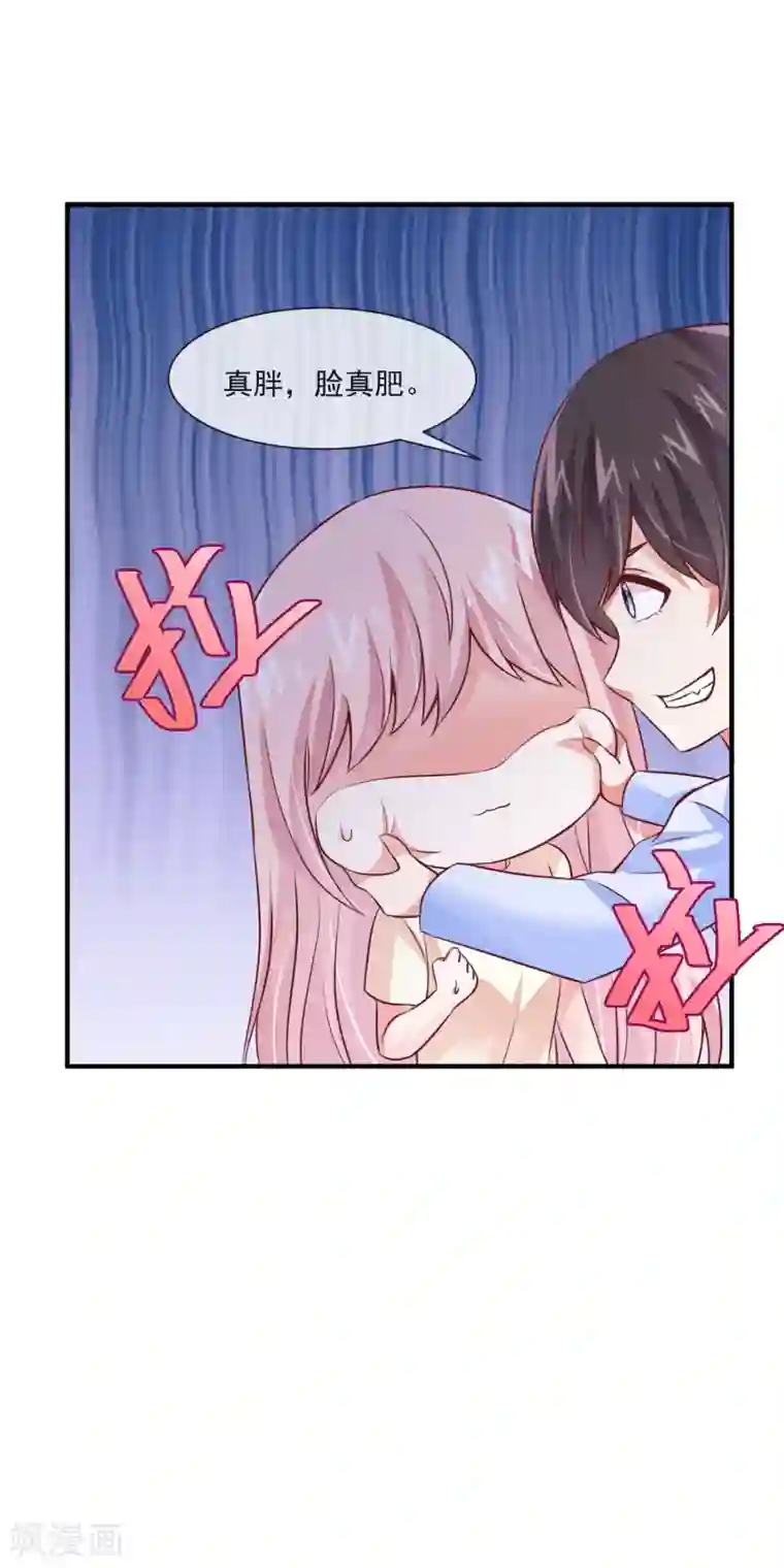 邪道总裁的专属女团第31话 和总裁是旧相识？！