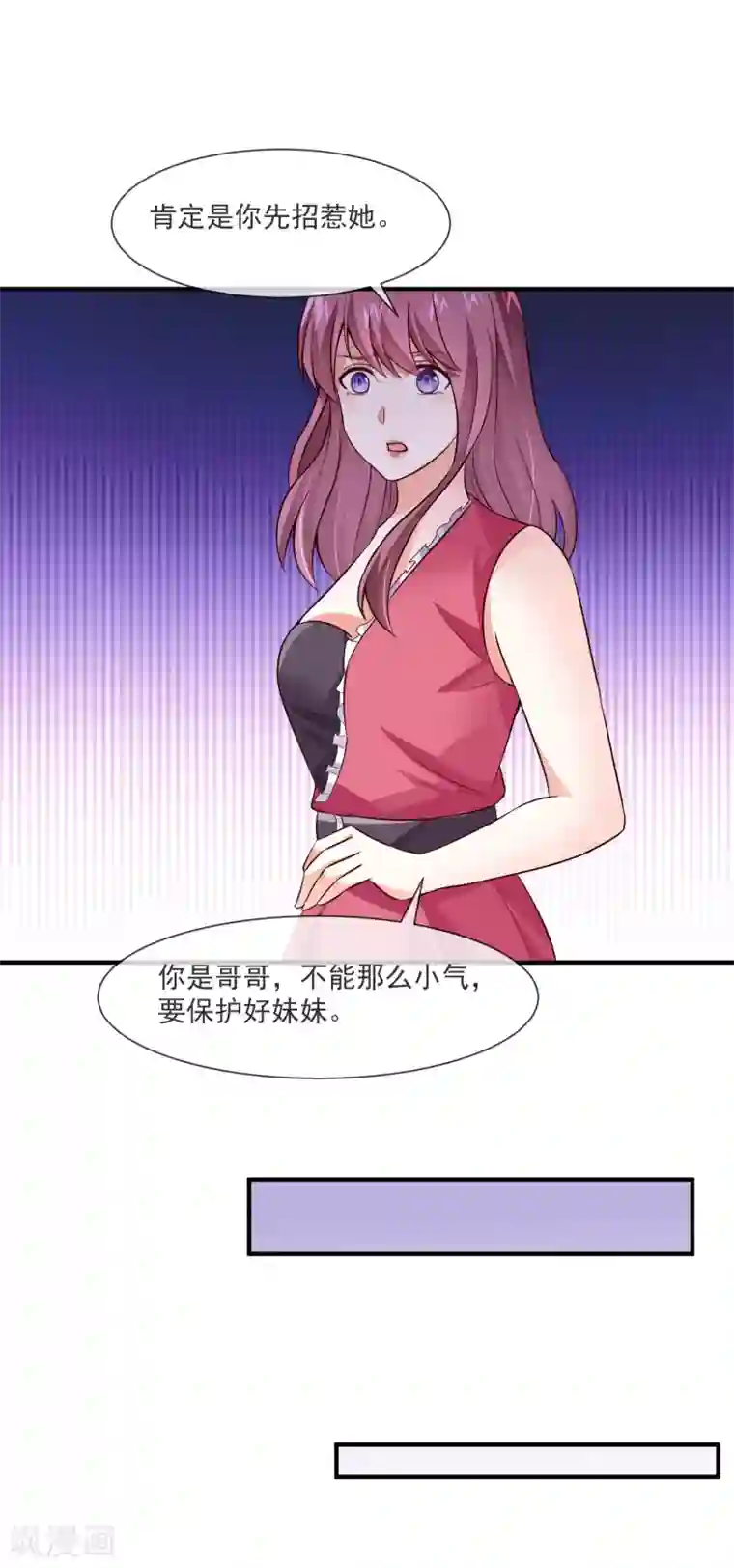 邪道总裁的专属女团第31话 和总裁是旧相识？！