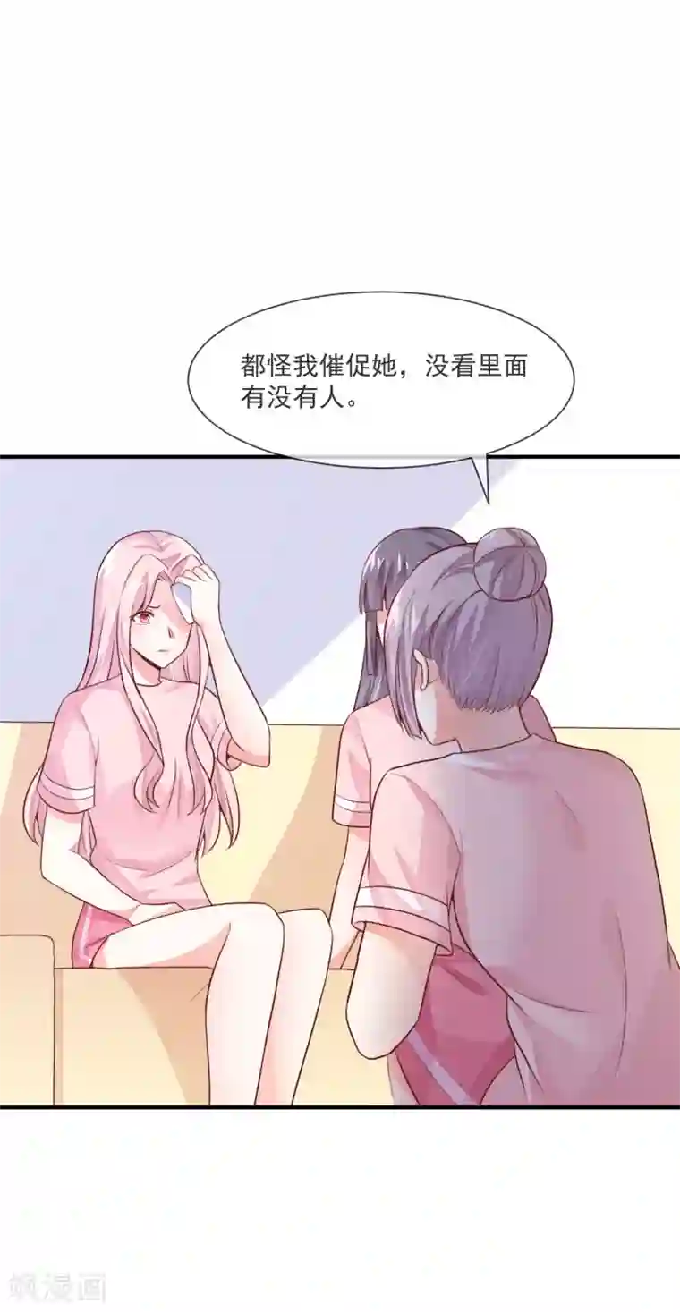 邪道总裁的专属女团第31话 和总裁是旧相识？！